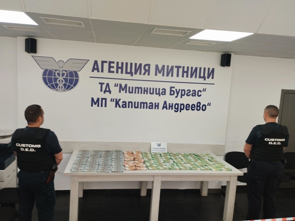 1.5 milyon doları Türkiye’ye sokamadılar!